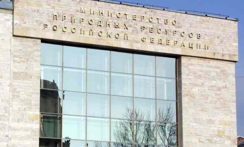 Полномочия Минприроды России в сфере госземконтроля